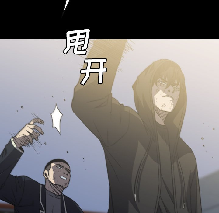 第57話 - 第78张