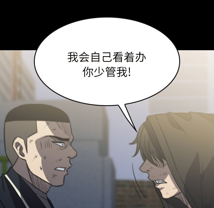 第57話 - 第80张