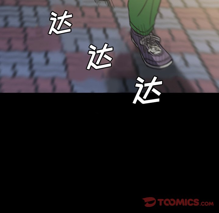 第57話 - 第83张