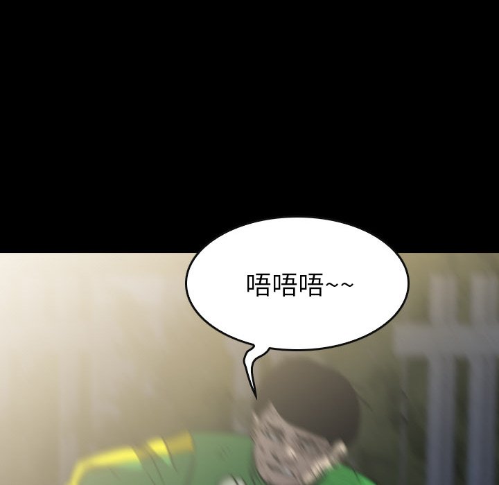 第57話 - 第84张