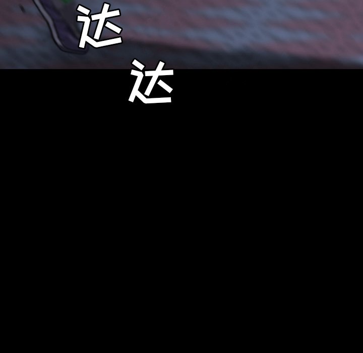 第57話 - 第86张