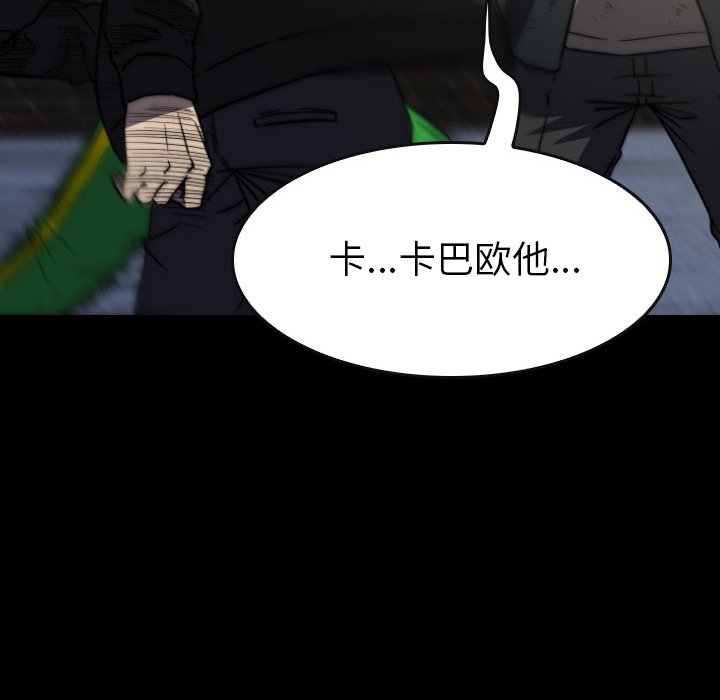 第57話 - 第88张