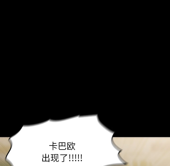 第57話 - 第89张