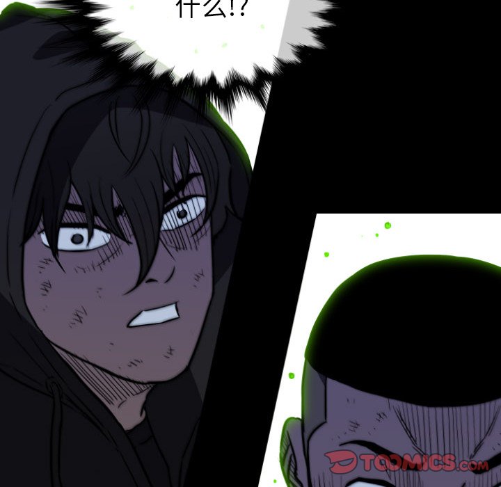 第57話 - 第92张