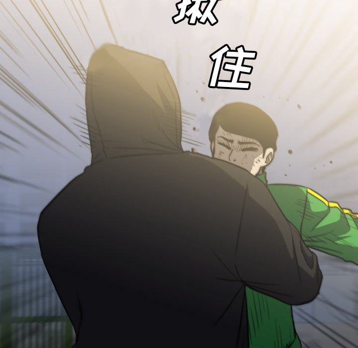 第57話 - 第96张