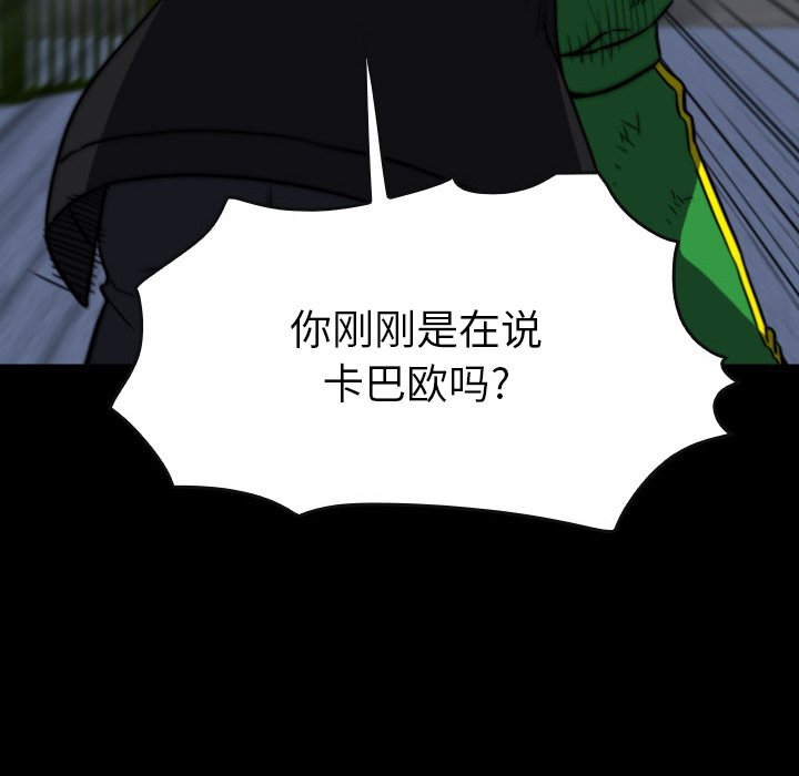 第57話 - 第97张
