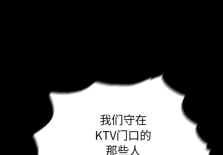 第58話 - 第0张