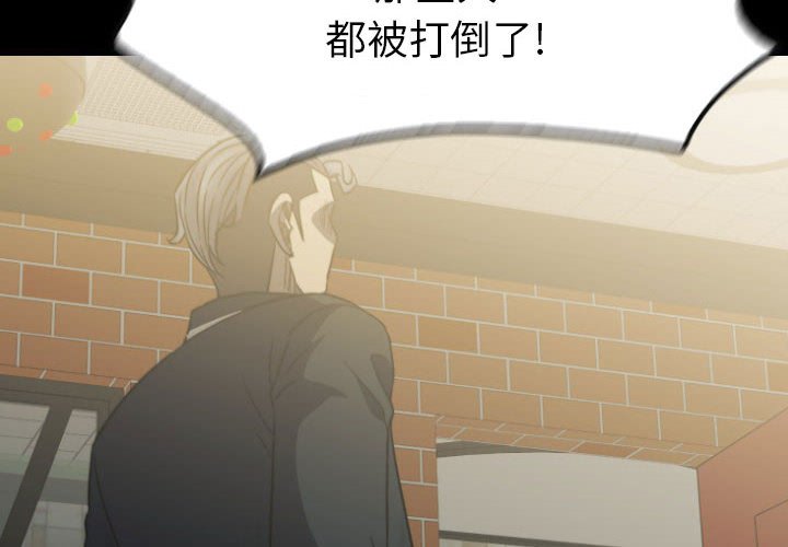 第58話 - 第1张