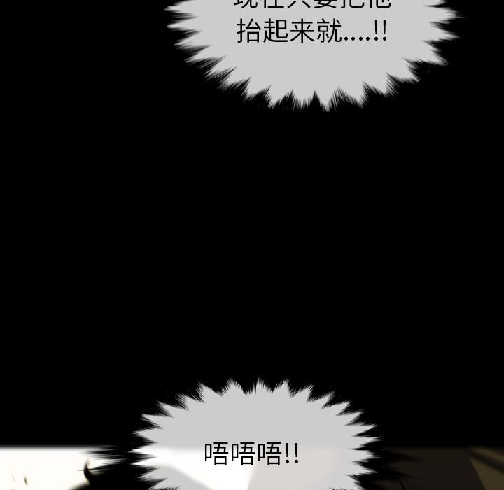 第58話 - 第100张