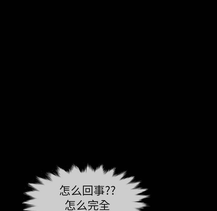 第58話 - 第105张