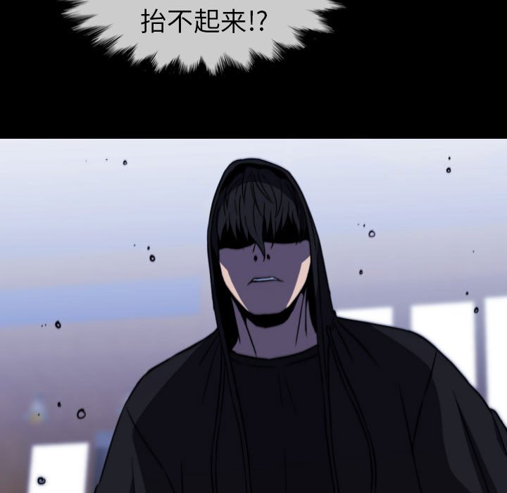第58話 - 第106张