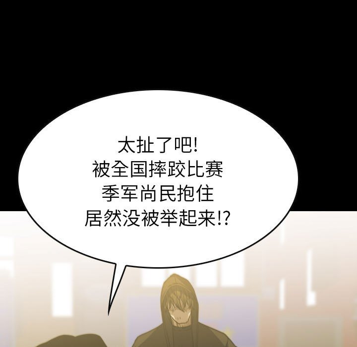 第58話 - 第108张