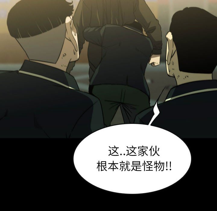 第58話 - 第109张
