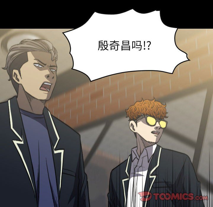 第58話 - 第11张