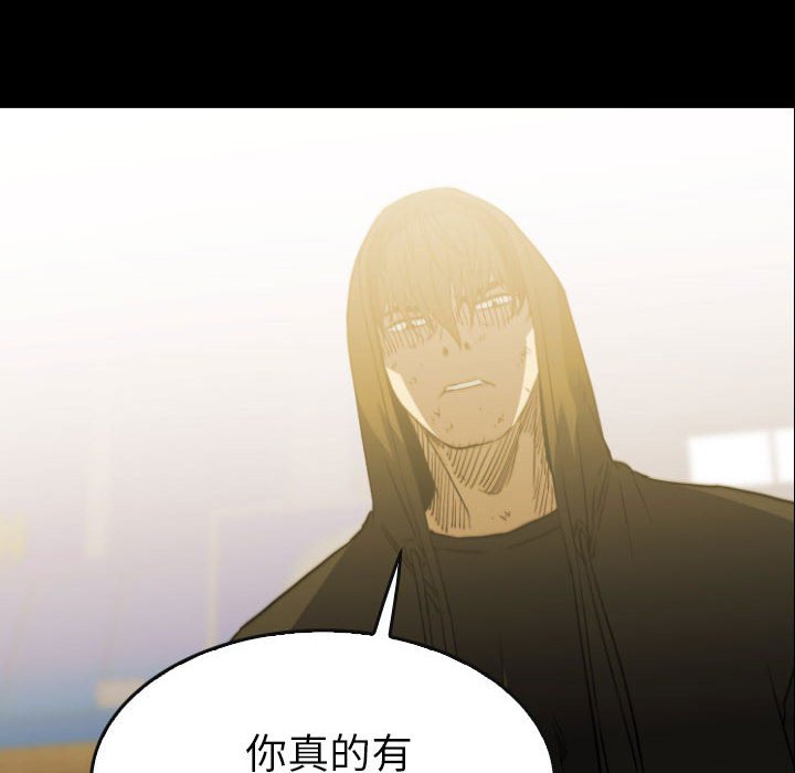 第58話 - 第111张