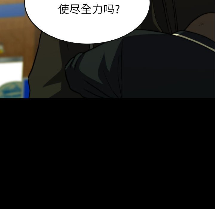 第58話 - 第112张