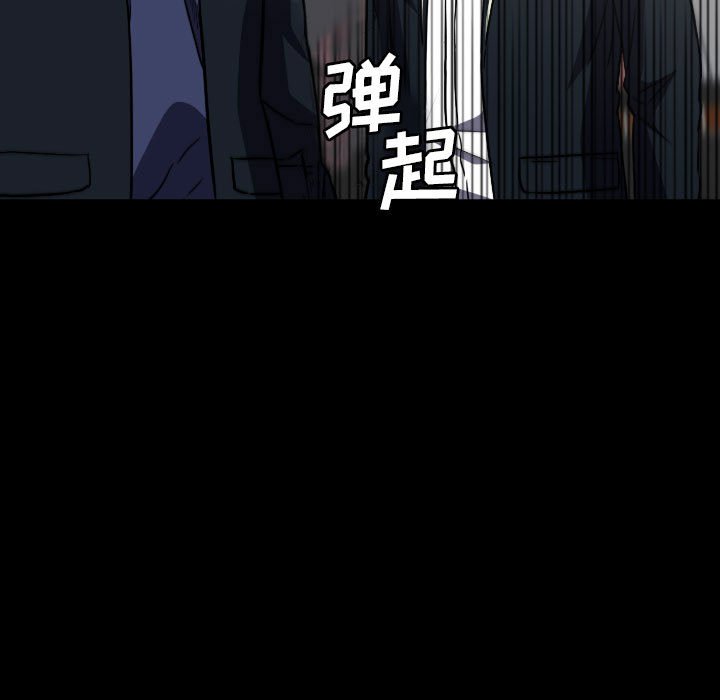 第58話 - 第12张