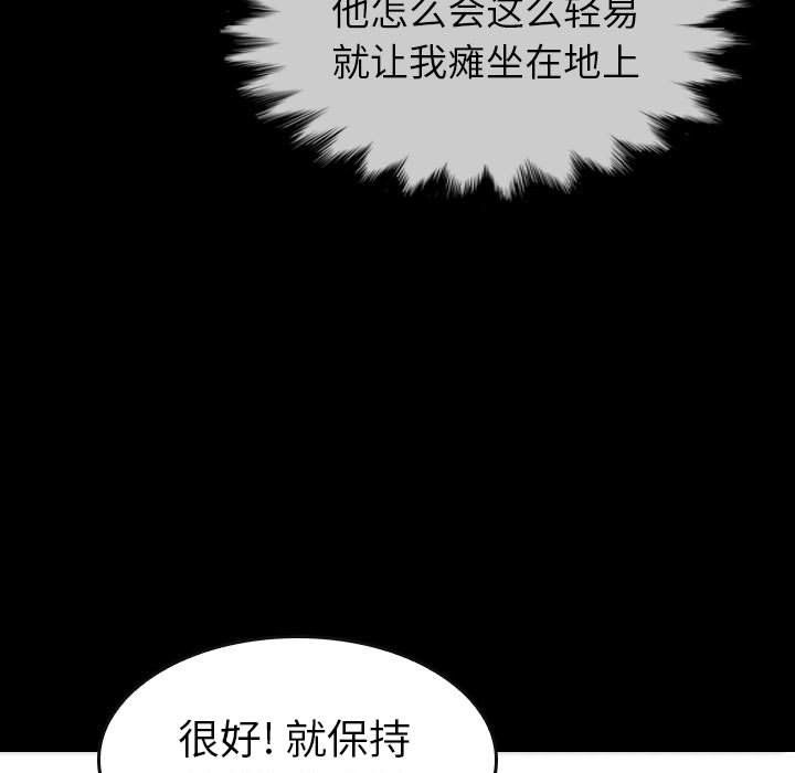 第58話 - 第122张