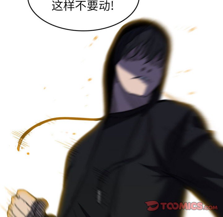 第58話 - 第123张