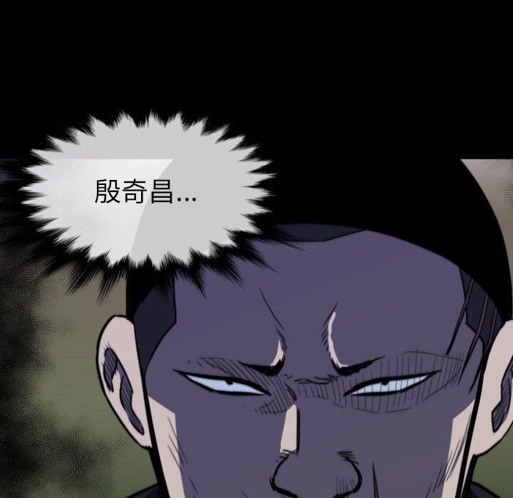 第58話 - 第13张