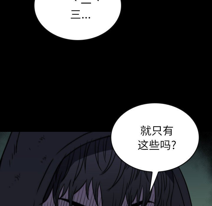 第58話 - 第138张