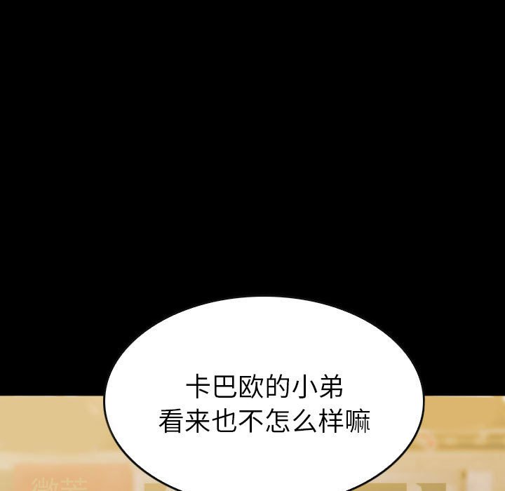第58話 - 第140张