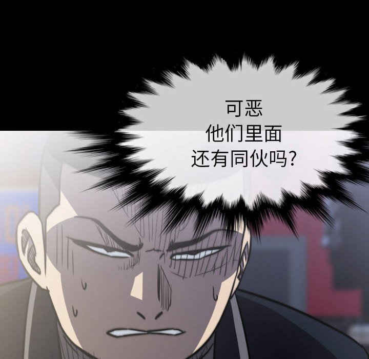 第58話 - 第149张