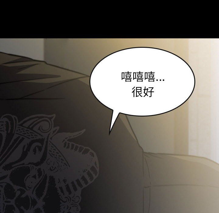 第58話 - 第151张