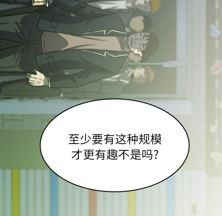 第58話 - 第153张