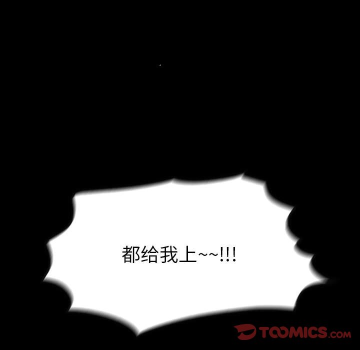 第58話 - 第155张
