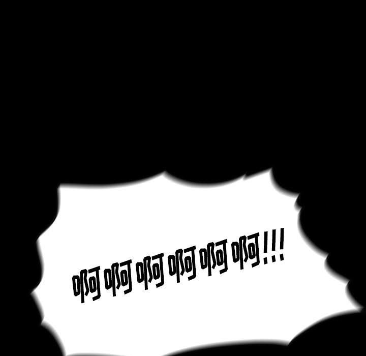 第58話 - 第156张