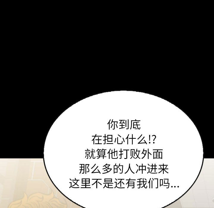 第58話 - 第168张