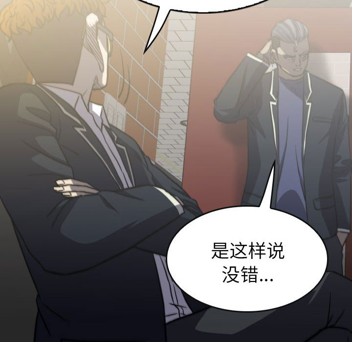 第58話 - 第169张