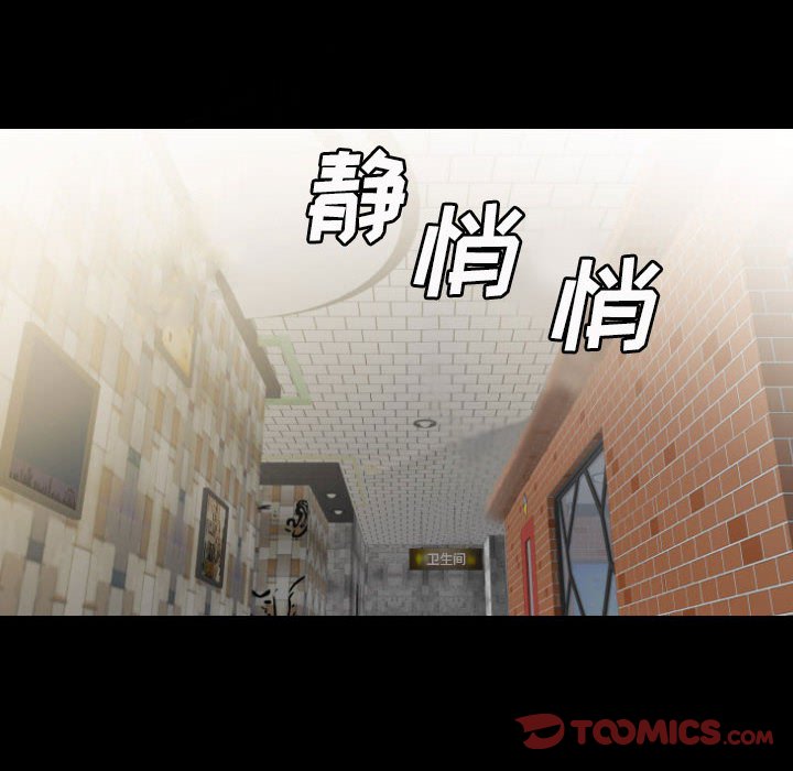 第58話 - 第171张
