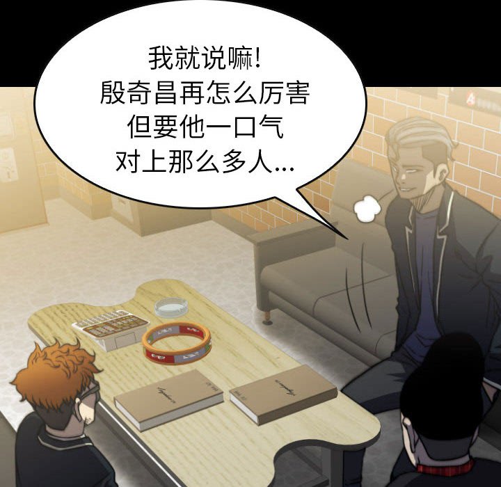 第58話 - 第173张