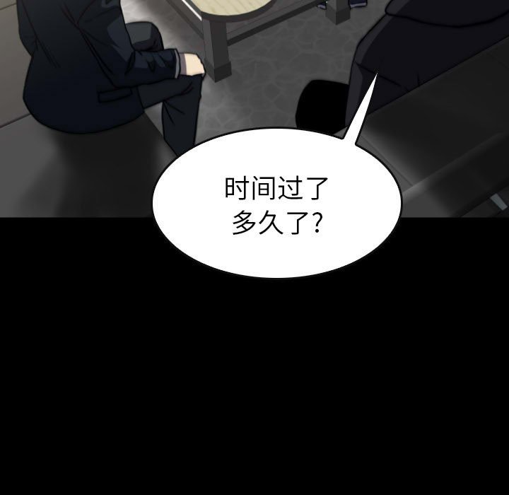 第58話 - 第174张