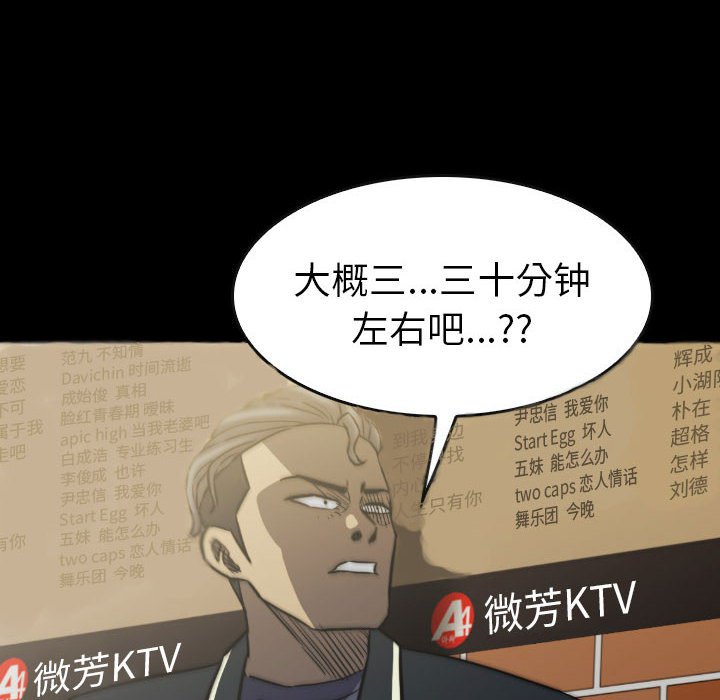 第58話 - 第175张