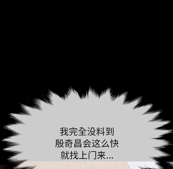 第58話 - 第18张