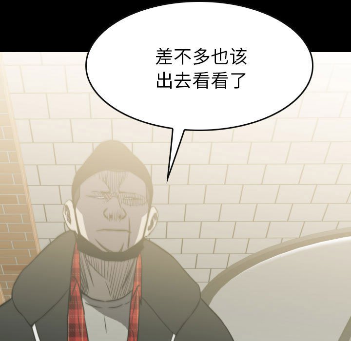 第58話 - 第180张