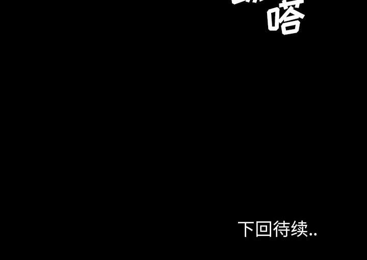 第58話 - 第182张