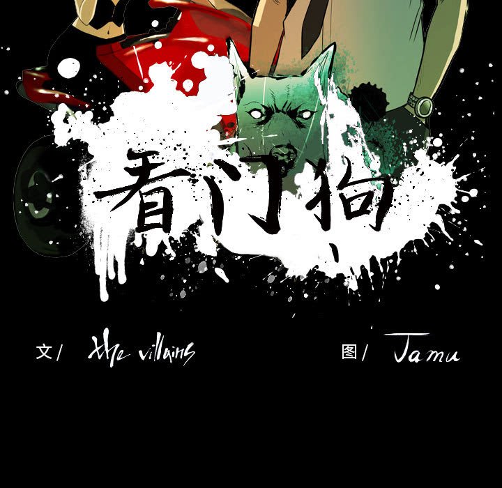 第58話 - 第22张
