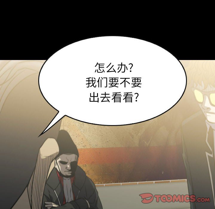 第58話 - 第27张