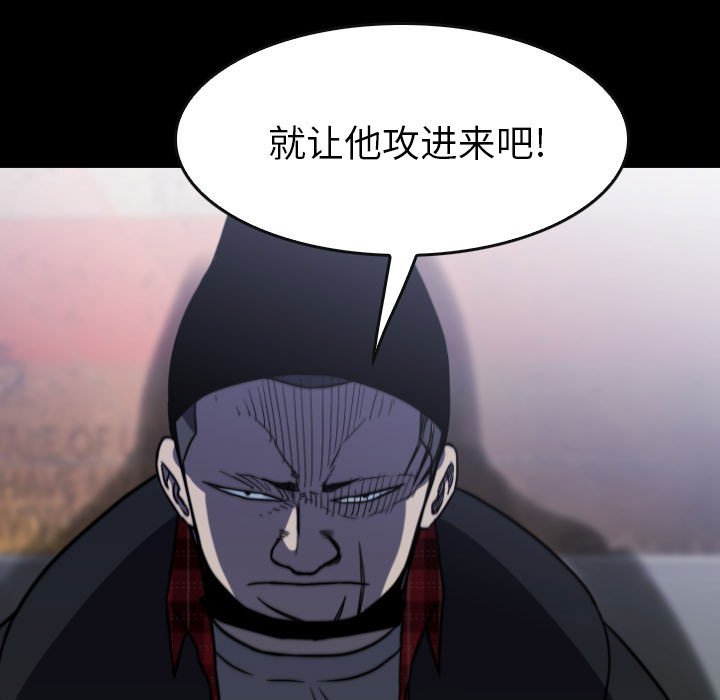 第58話 - 第32张