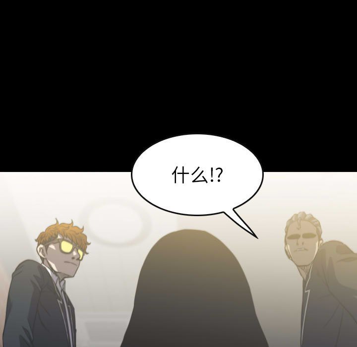 第58話 - 第34张