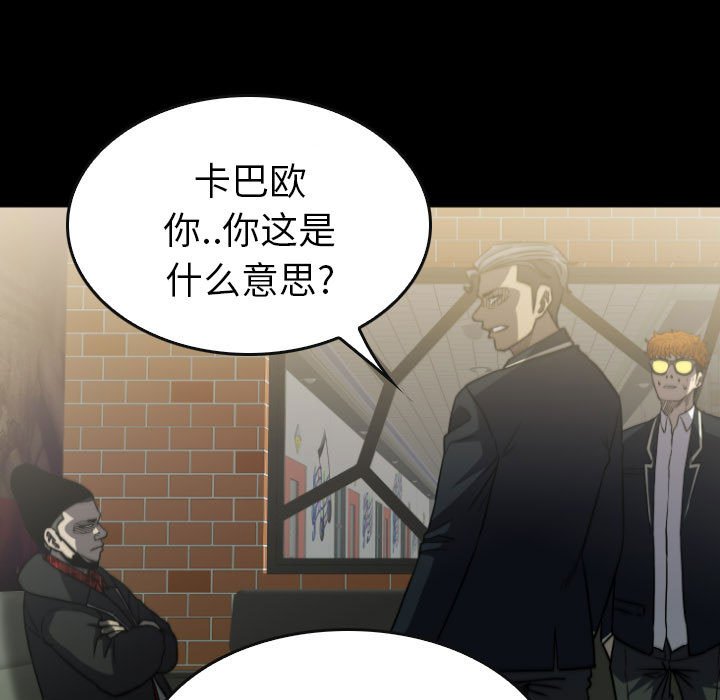 第58話 - 第36张