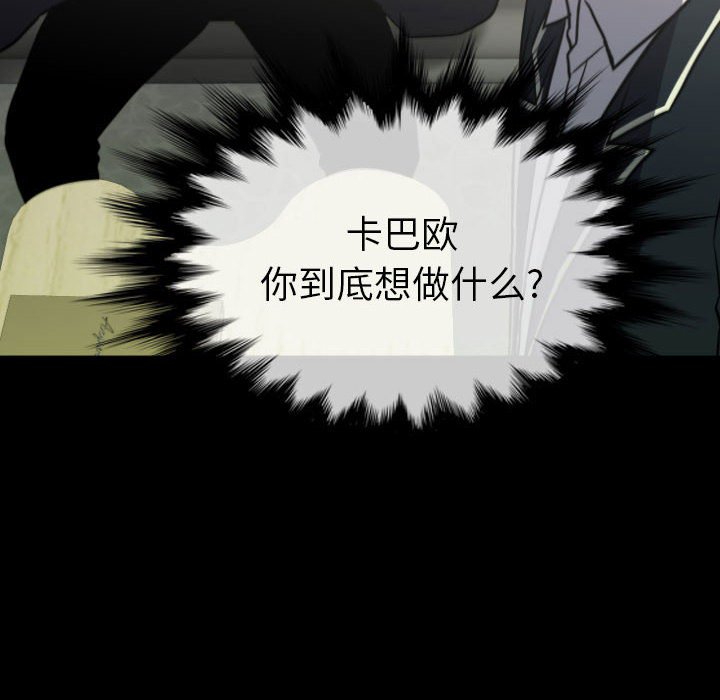 第58話 - 第39张