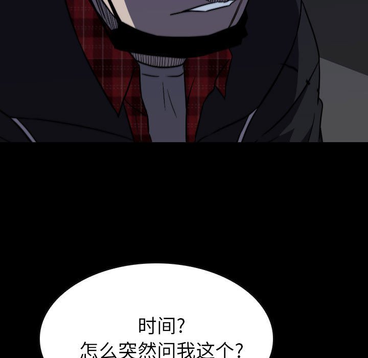 第58話 - 第50张
