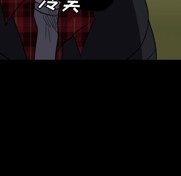 第58話 - 第54张