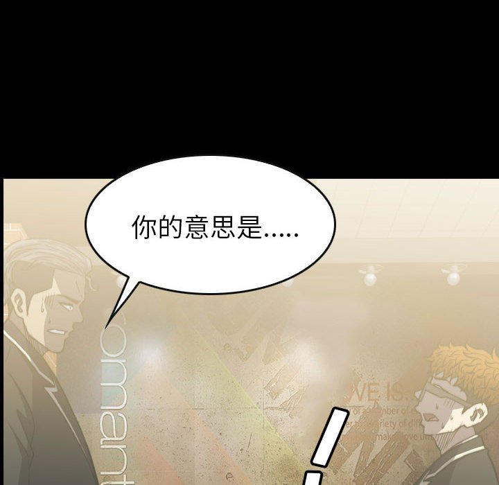 第58話 - 第55张