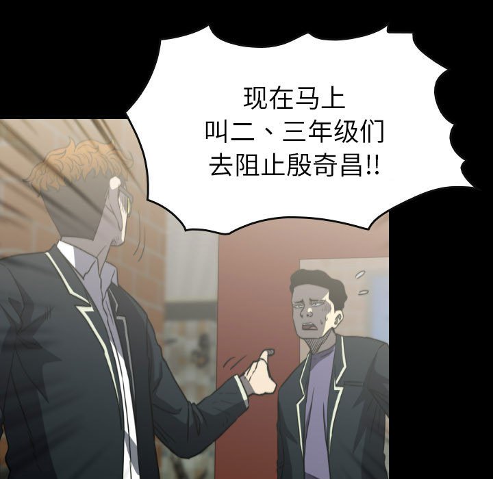第58話 - 第58张